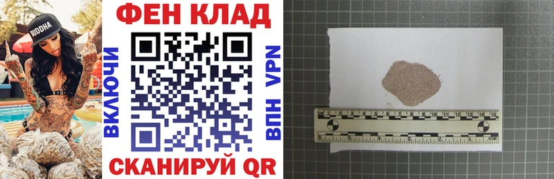 АМФ 98%  как найти закладки  Новотроицк 