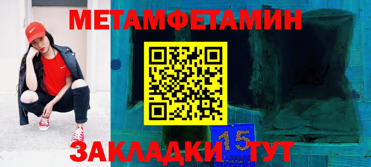 АМФЕТАМИН  Amphetamine  Вход с VPN  Новотроицк  Amphetamine VHQ 