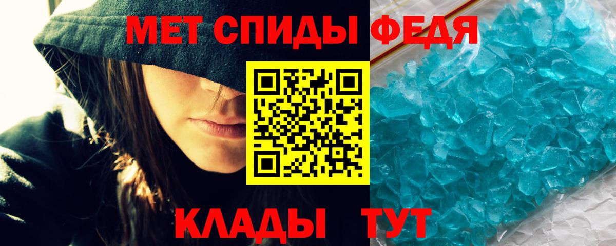 Амфетамин Розовый  мега рабочий сайт  Amphetamine  Новотроицк  Амфетамин 