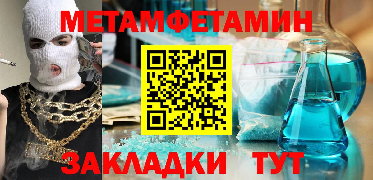 Амфетамин 97% Новотроицк
