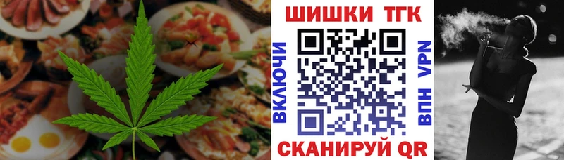 Cannafood конопля  Новотроицк 