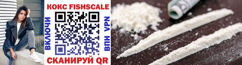 KRAKEN зеркало  Новотроицк  Cocaine VHQ 