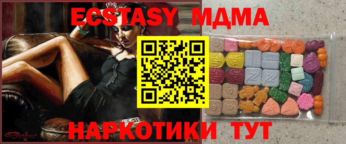Ecstasy Punisher  Новотроицк  мега зеркало  Ecstasy louis Vuitton  ЭКСТАЗИ 