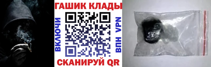 даркнет сайт  Новотроицк  ГАШ Ice-O-Lator 