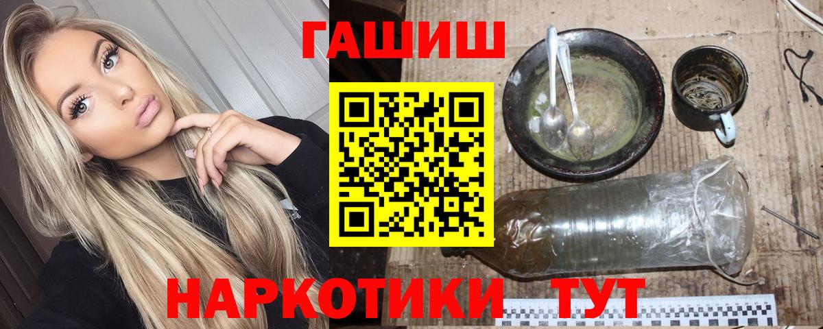 ГАШ индика сатива  Гашиш индика сатива  Новотроицк  Вход с VPN 