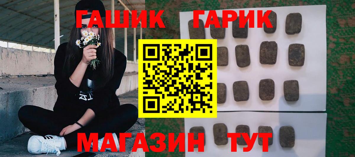 КОКАИН  Меф МЯУ МЯУ   МЕТАДОН  Меф МЯУ МЯУ   Экстази  Новотроицк  Каннабис  A PVP СК кристаллы  МЕТ  ГАШИШ 