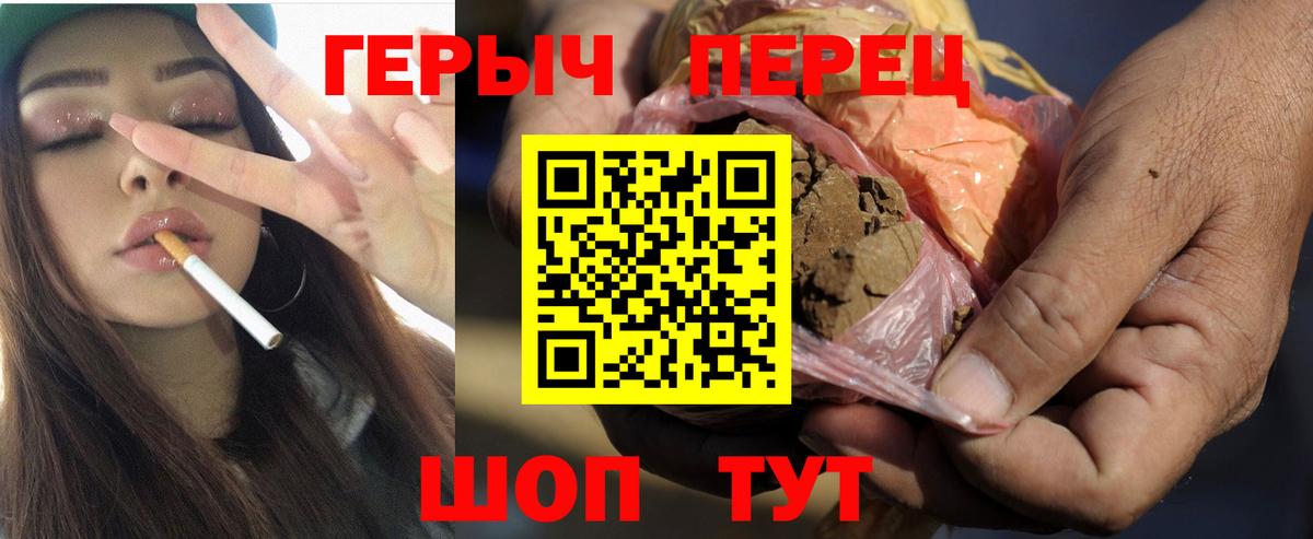 Героин афганец  Новотроицк 