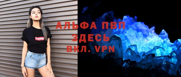 стафф Навашино