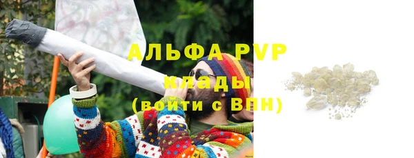 стафф Навашино