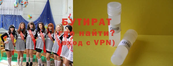 герыч Надым