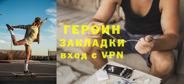 герыч Надым