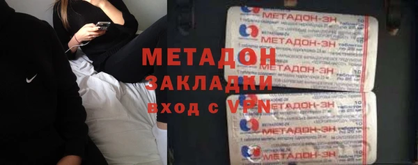 стафф Навашино