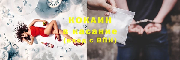 2c-b Наволоки