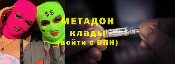 стафф Навашино