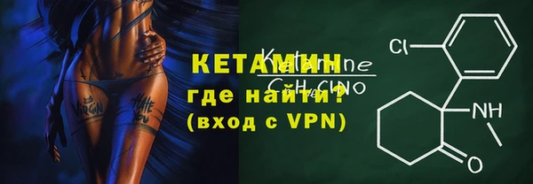 герыч Надым