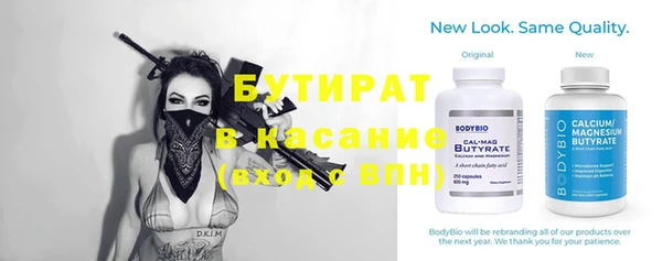 герыч Надым