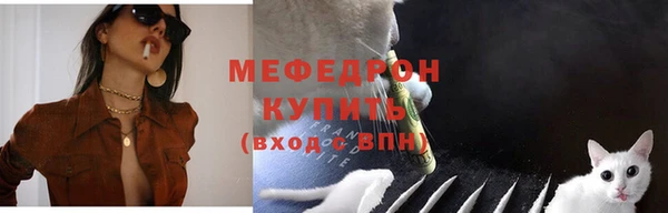 герыч Надым