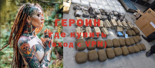 герыч Надым
