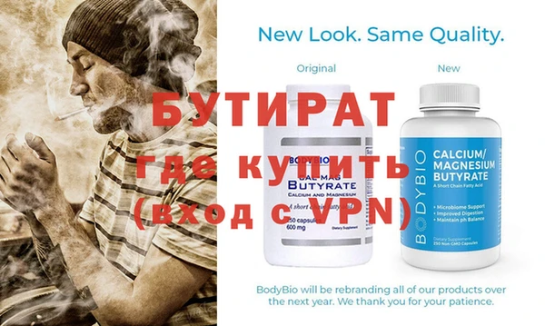 стафф Навашино