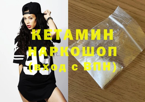 герыч Надым