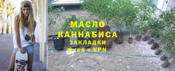 стафф Навашино
