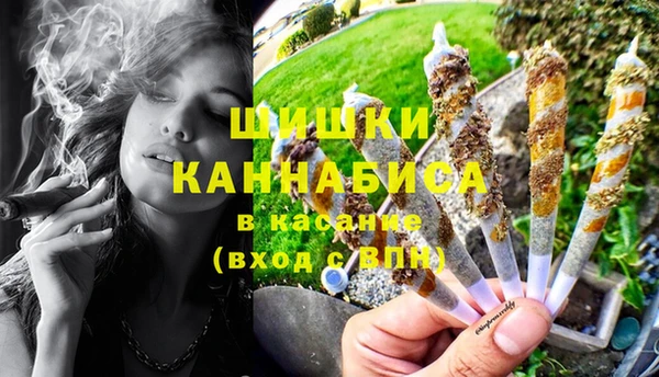 стафф Навашино