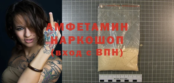 2c-b Наволоки