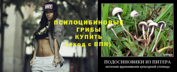 2c-b Наволоки