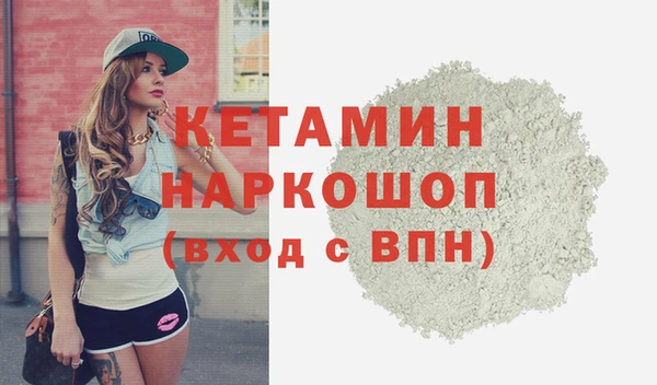 герыч Надым