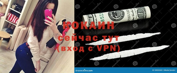 стафф Навашино