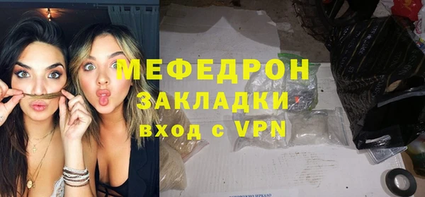 герыч Надым