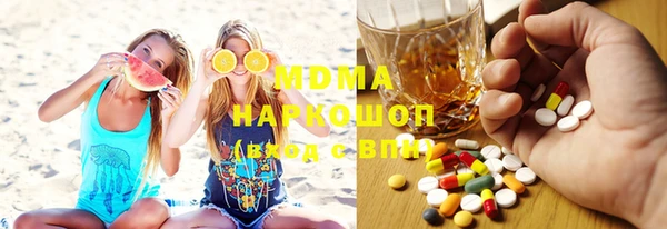 стафф Навашино