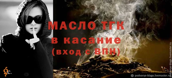 стафф Навашино