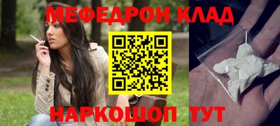 альфа пвп VHQ Бийск