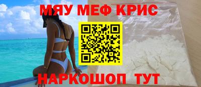 прущие крисы Волжский