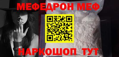 прущая мука Беслан