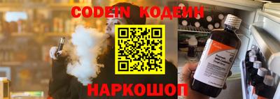 альфа пвп VHQ Бийск