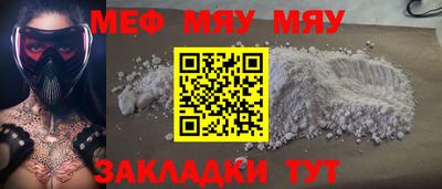 прущая мука Беслан