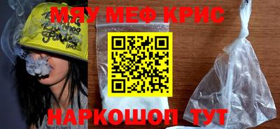 альфа пвп Волгодонск