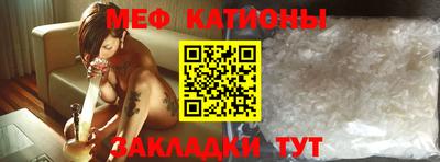 прущие крисы Волжский