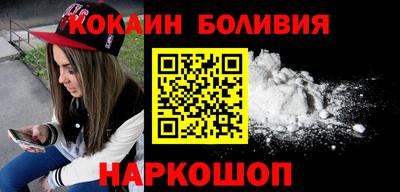 мяу мяу мука Волжск