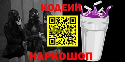 прущие крисы Волжский