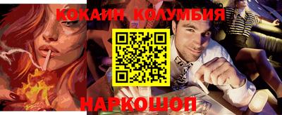 мяу мяу мука Волжск