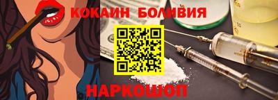 альфа пвп Волгодонск