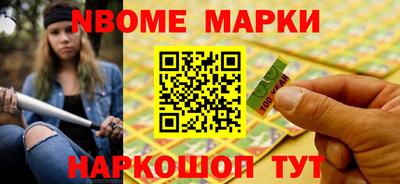 альфа пвп Волгодонск