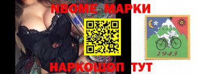 альфа пвп VHQ Бийск