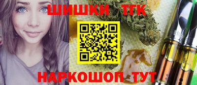 мяу мяу мука Волжск
