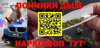 альфа пвп Волгодонск