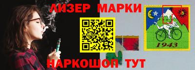 мяу мяу мука Волжск