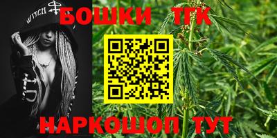 альфа пвп VHQ Бийск